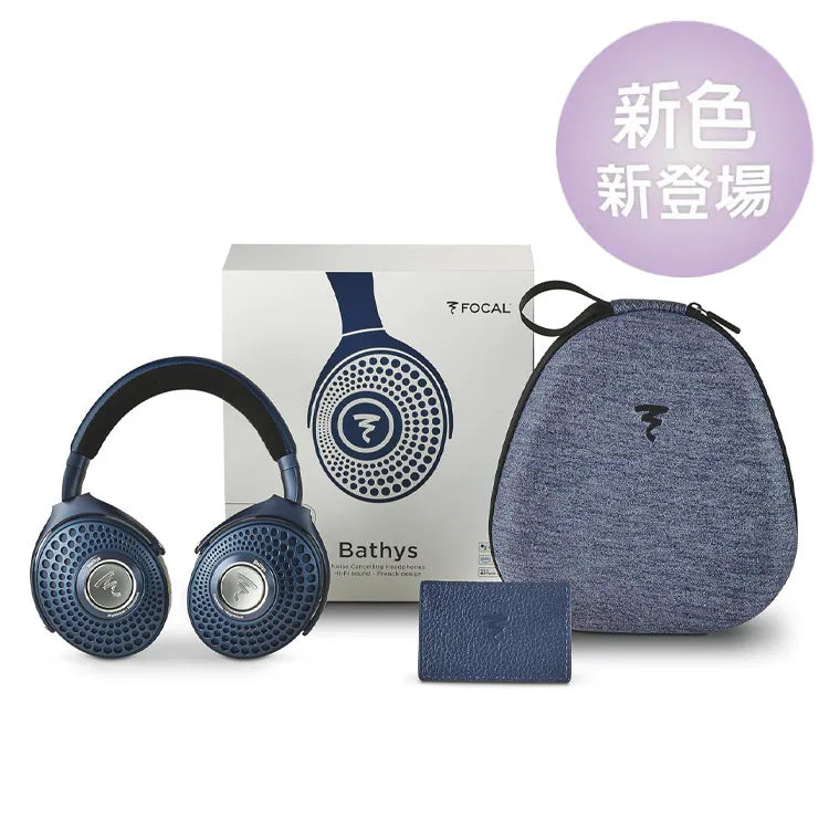 focal bathys blue