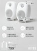BITOS SHIRO Bookshelf Speaker