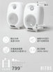 BITOS SHIRO Bookshelf Speaker