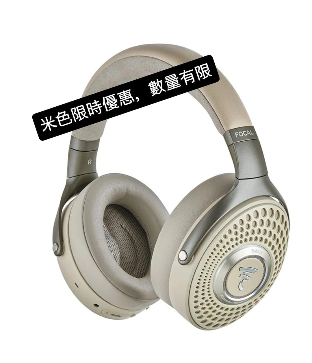 Focal Bathys Hi-Fi級主動式降噪無線耳機
