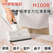 HIZERO H100R