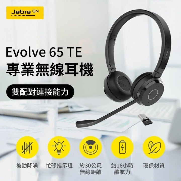 Jabra Evolve 65