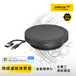 Jabra Speak2 55 