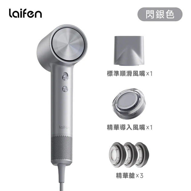 Laifen Swift 4