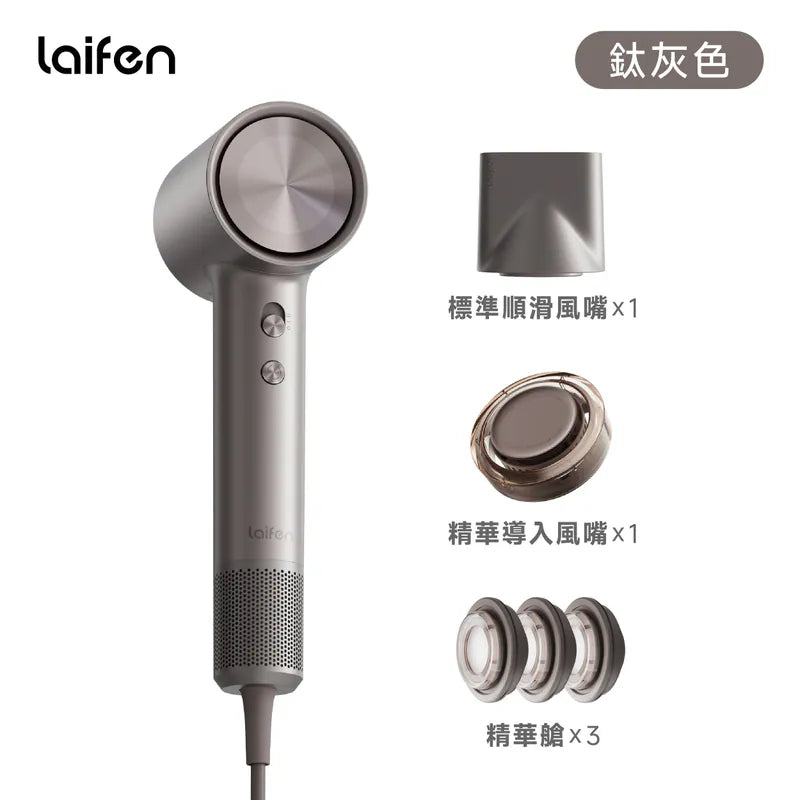  Laifen Swift 4