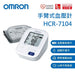 Omron HCR-7104 