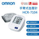 Omron HCR-7104 