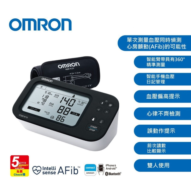 Omron 心房顫動藍牙手臂式血壓 HEM-7383T1