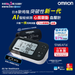 Omron HEM-7383T1