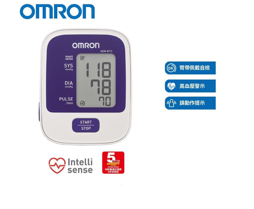 Omron  HEM-8712