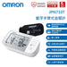 Omron JPN710T 