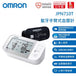 Omron JPN710T 