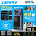 SuperV PB-11 10000mAh 20W