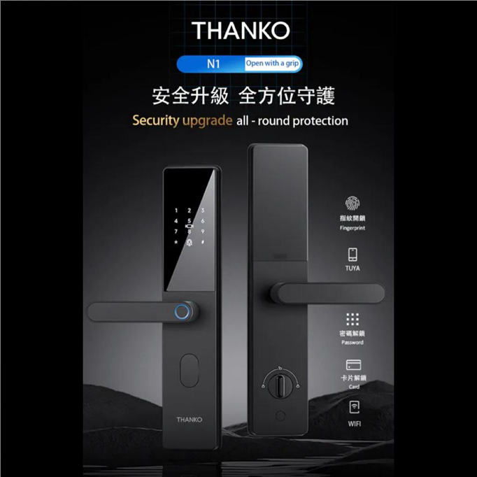 Thanko N1 