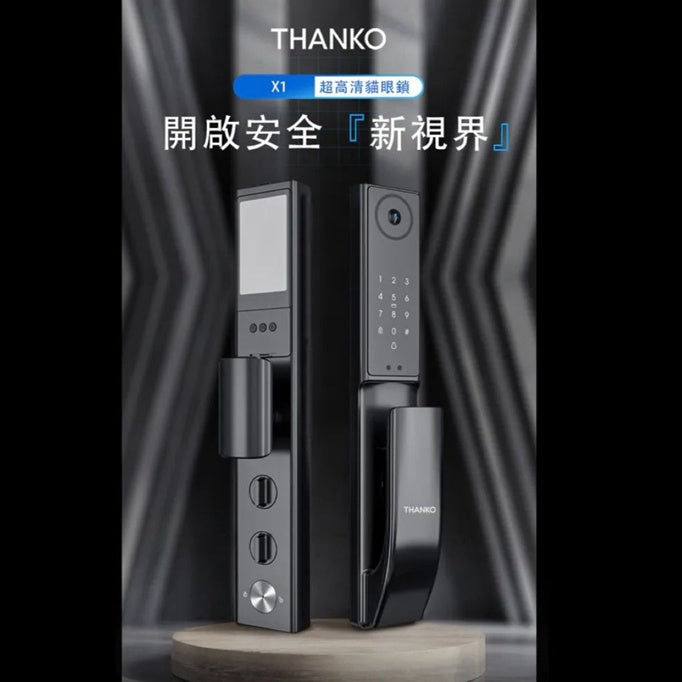 Thanko X1 