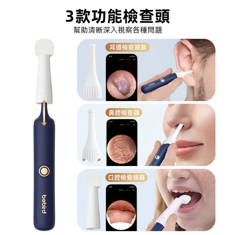 bebird earsight plus i35r 耳挖