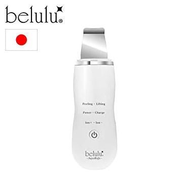 belulu AquaRufa 