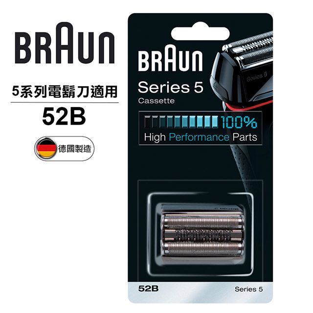 Braun 52B 刀頭