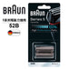 Braun 52B 刀頭