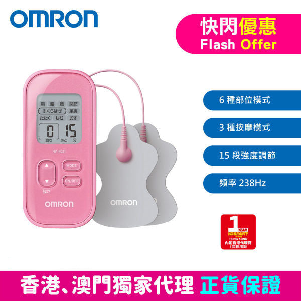 Omron hv-f021