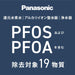 Panasonic TK-CJ24