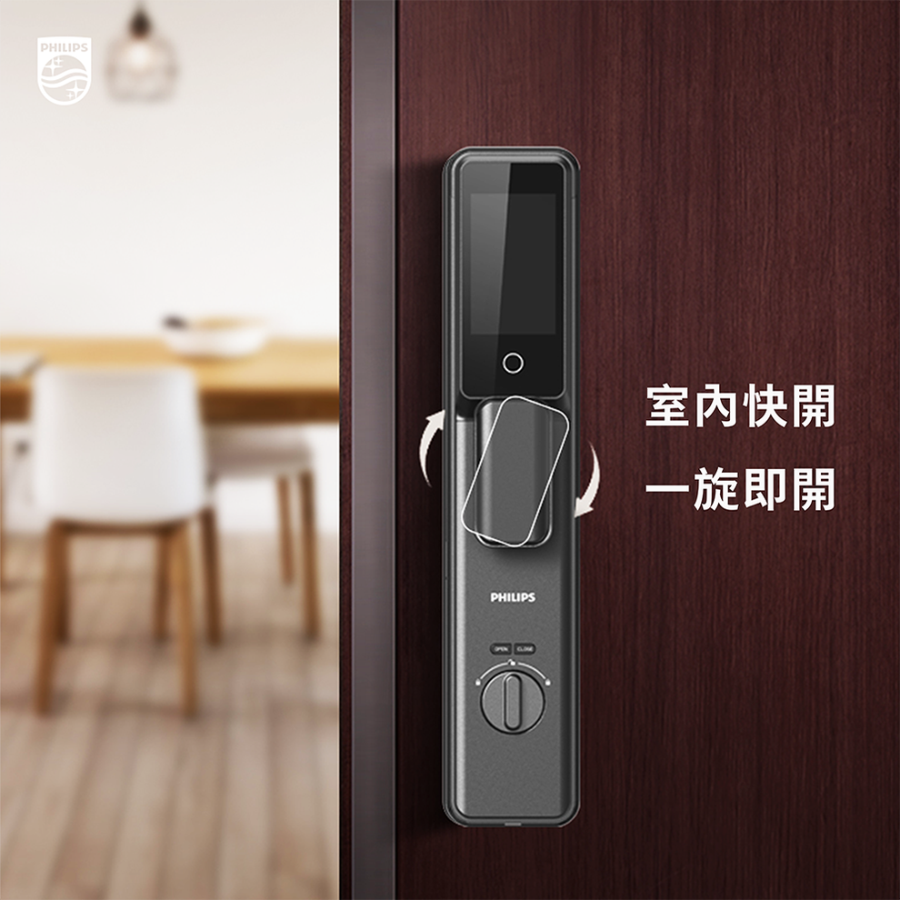Philips 飛利浦 DDL702-FVP 全自動人臉識別電子鎖連貓眼螢幕
