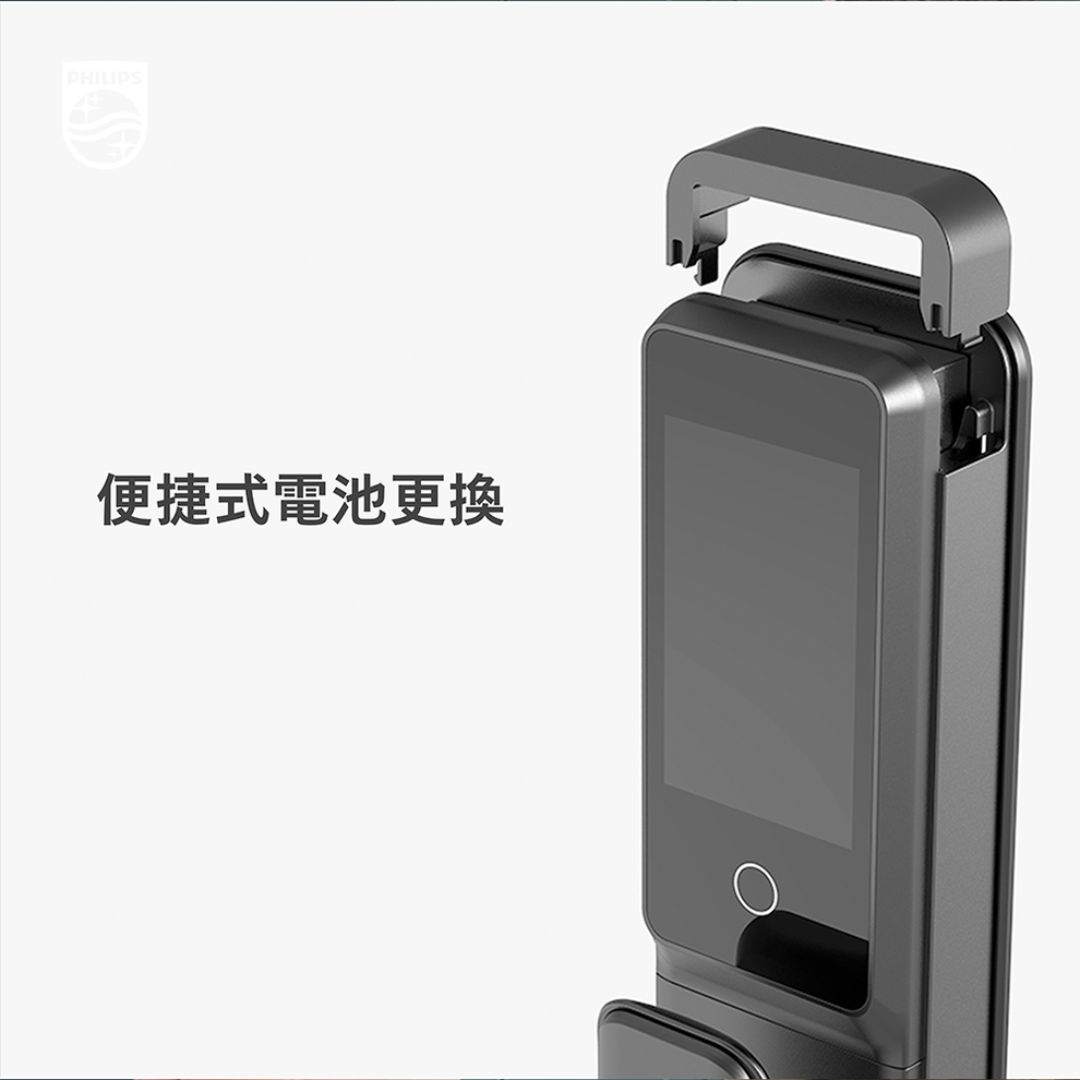 Philips 飛利浦 DDL702-FVP 全自動人臉識別電子鎖連貓眼螢幕