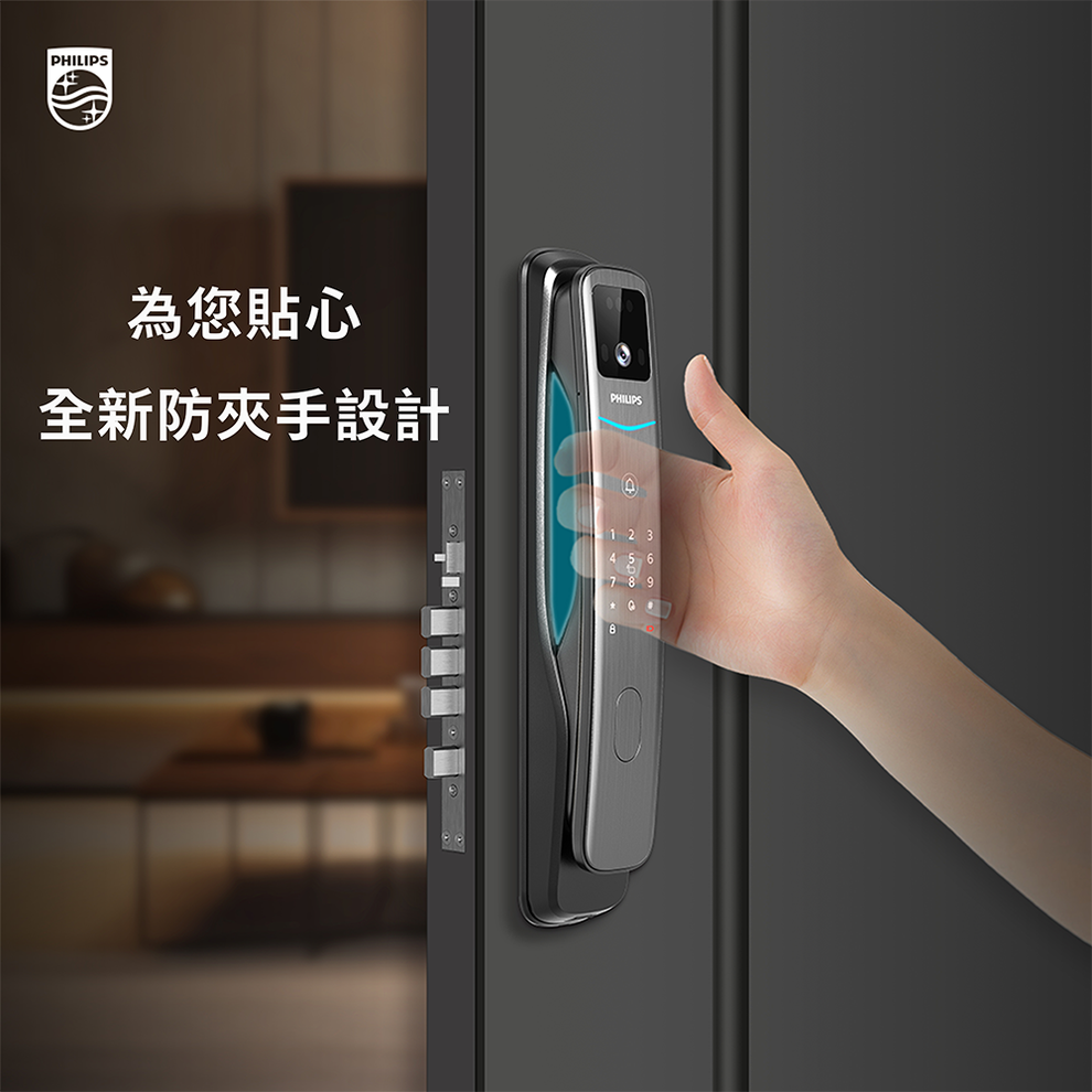 Philips 飛利浦 DDL702-FVP 全自動人臉識別電子鎖連貓眼螢幕
