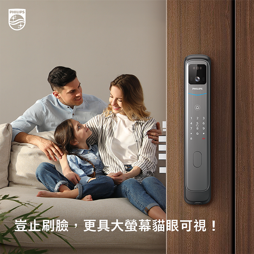Philips 飛利浦 DDL702-FVP 全自動人臉識別電子鎖連貓眼螢幕