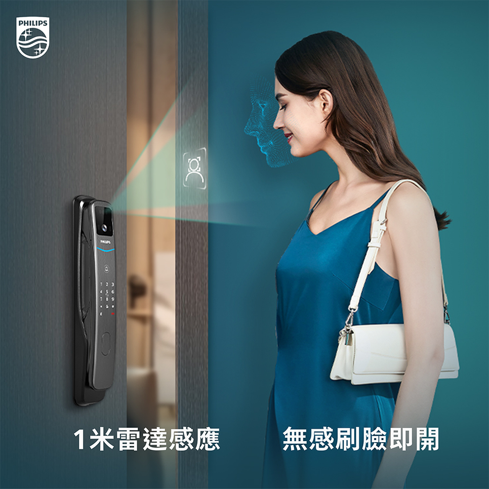 Philips 飛利浦 DDL702-FVP 全自動人臉識別電子鎖連貓眼螢幕