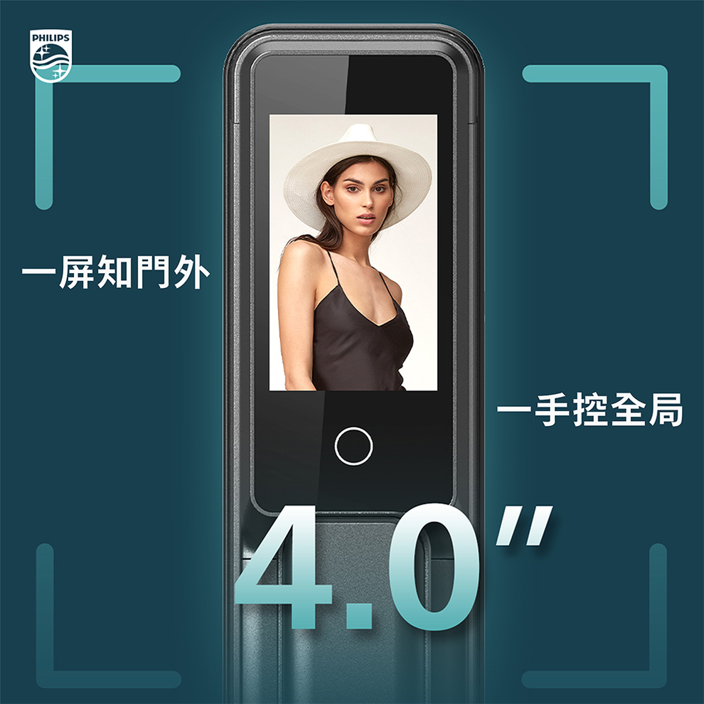 Philips 飛利浦 DDL702-FVP 全自動人臉識別電子鎖連貓眼螢幕