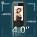 Philips 飛利浦 DDL702-FVP 全自動人臉識別電子鎖連貓眼螢幕